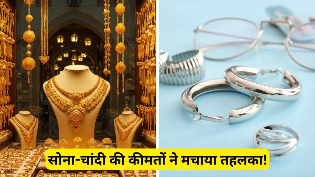 gold-silver-price-1774884097