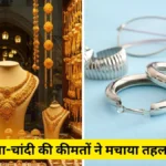 gold-silver-price-1774884097