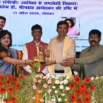 National Seminar on ‘Udhyamita se Samaveshi Vikas: Babasaheb Dr. Bhimrao Ambedkar ki Drishti Me’ organized at Babasaheb Bhimrao Ambedkar University: Emerging Young Entrepreneurs Honoured