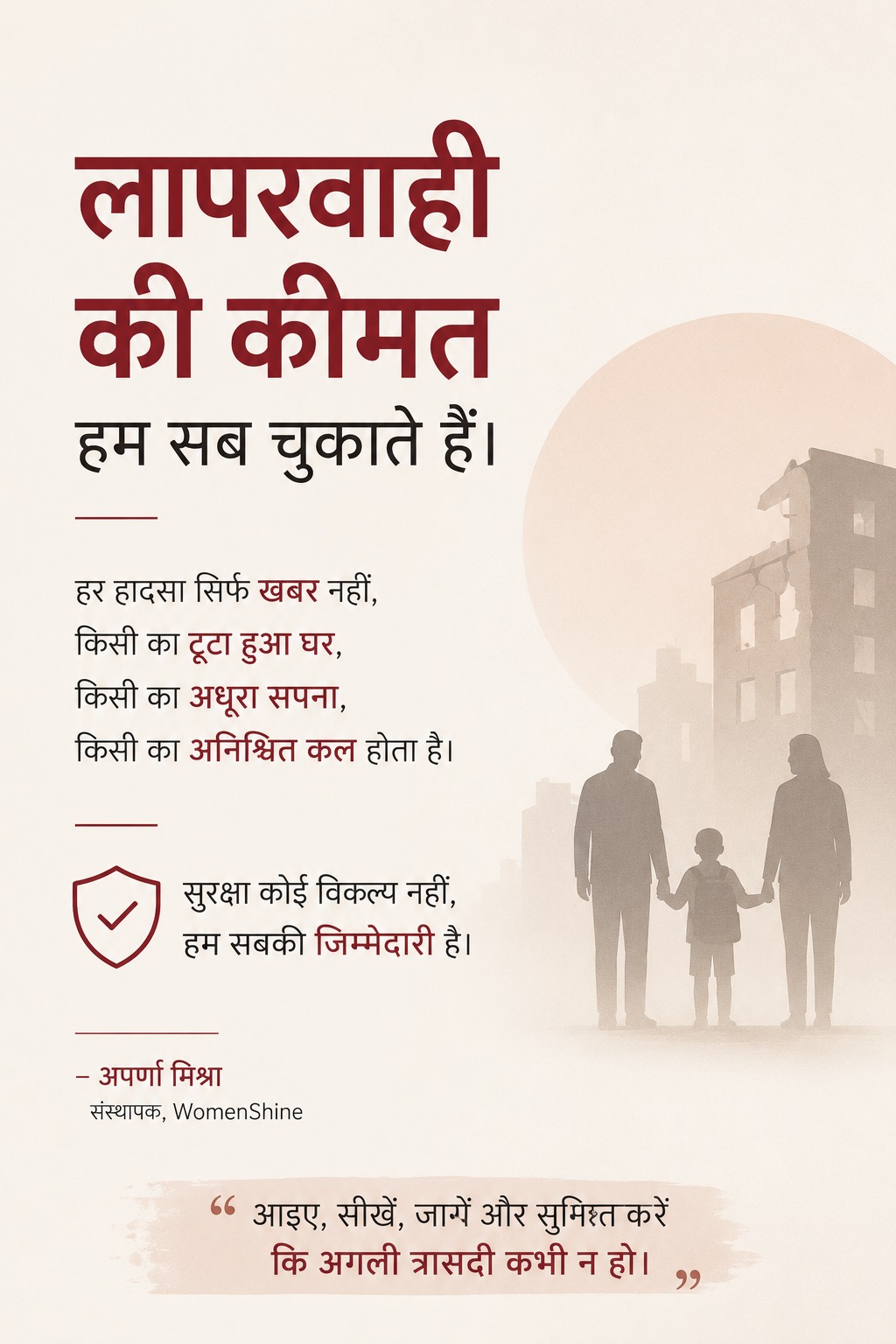 WhatsApp Image 2026-06-29 at 4.37.25 PM