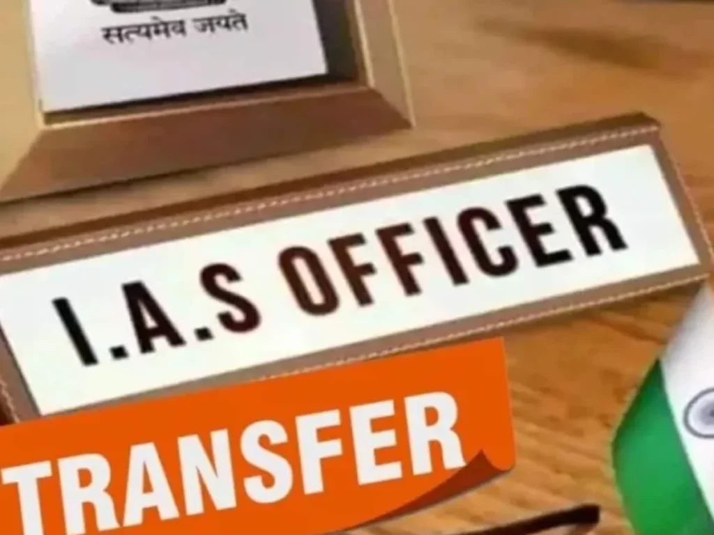 ias_transfer_1783647820133_17836