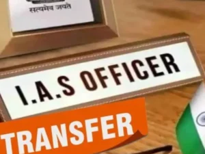 ias_transfer_1783647820133_17836