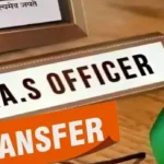 UP-IAS-Transfar-1785839089632_v