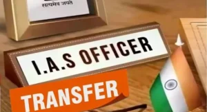 UP-IAS-Transfar-1785839089632_v