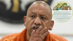 cm-yogi-letter-1785719083