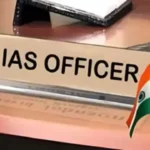 up-ias-transfers (1)